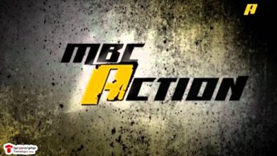 ترددات 2021 :تردد قناة ام بي سي أكشن MBC ACTION 2021 الجديد نايل سات
