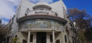 وزارة التربية السورية تصدر تعليمات التسجيل لامتحانات البكالوريا 2021 الدورة الثانية