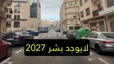 بالفيديو : حساب على تيك توك يدعي أنه يعيش في المستقبل ويثير الرعب "لايوجد بشر عام 2027"