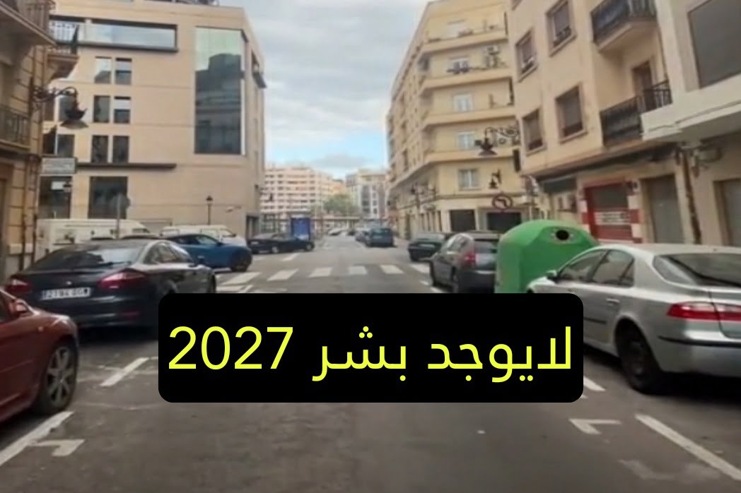 بالفيديو : حساب على تيك توك يدعي أنه يعيش في المستقبل ويثير الرعب "لايوجد بشر عام 2027"