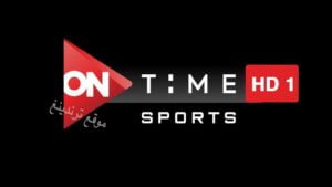 "channel frequency" تردد قناة أون تايم سبورت الجديد 2022 on time sports hd 1-2-3 الناقلة لمباريات الدوري المصري