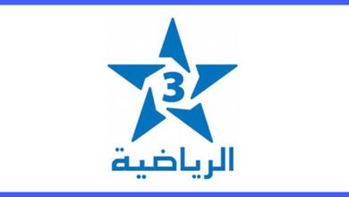 تردد قناة Arryadia TV الجديد : تردد المغربية الرياضية الثالثة 2021 بجودة HD و SD .