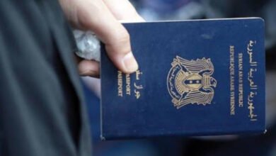 "هنا" الأوراق الثبوتية المطلوبة لمنح وتجديد جوازات ووثائق السفر .. جواز السفر السوري