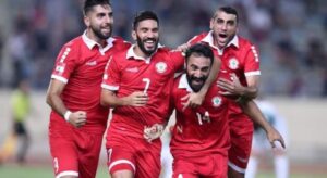 متى موعد مباراة لبنان والإمارات القادمة و القنوات الناقلة في تصفيات كأس العالم 2022