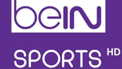 اضبط تردد بين سبورت ماكس .. قناة bein sport HD MAX المفتوحة تنقل كأس العرب 2021
