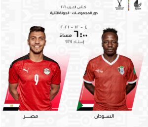 موعد مباراة Egypt vs Sudan .. القنوات الناقلة منتخب مصر والسودان .. كاس العرب 2021