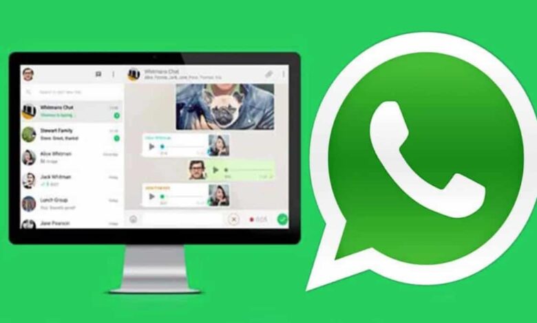 كيف افتح واتساب ويب من الجوال ..WhatsApp Web واتس اب ويب للهاتف