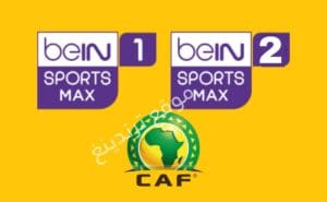 تردد قناة بين سبورت ماكس 1 و 2 الناقلة لبطولة كأس أمم أفريقيا 2022 الكاميرون