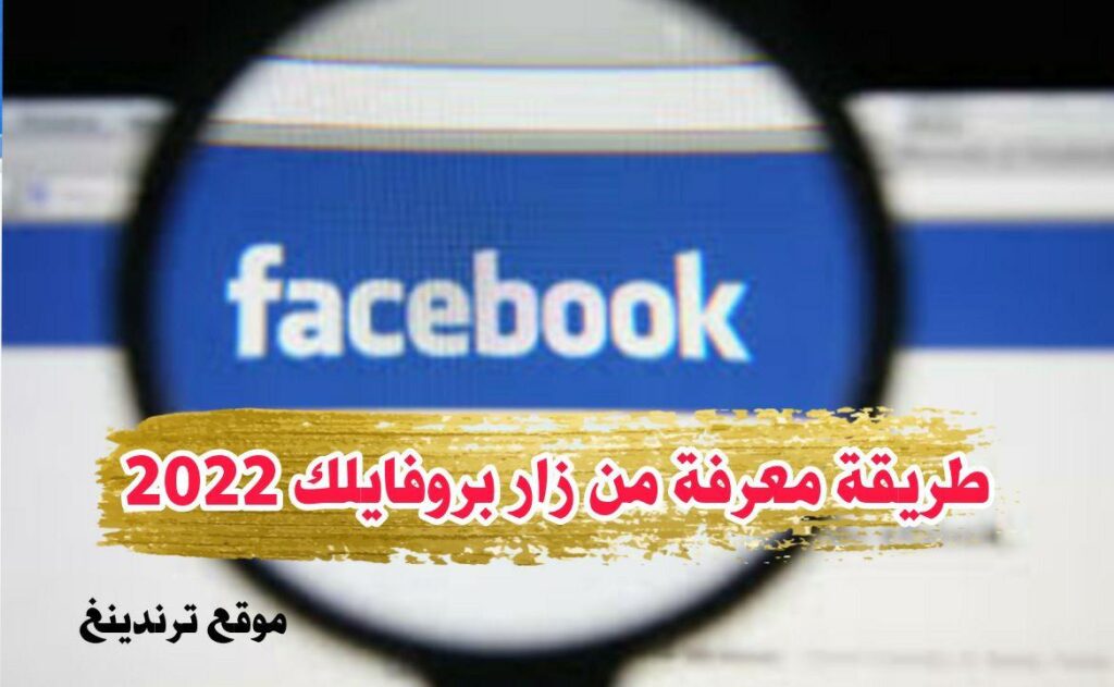 "هنا" حقيقة موقع mbc55 أو MB55 معرفة من زار بروفايل فيس بوك FACEBOOK بدون برامج