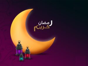 صور رمضان 2022 ..اجمل الصور رمضان كريم 2022 ..صور رمضانيه اهلا رمضان و تهنئة بحلول شهر رمضان