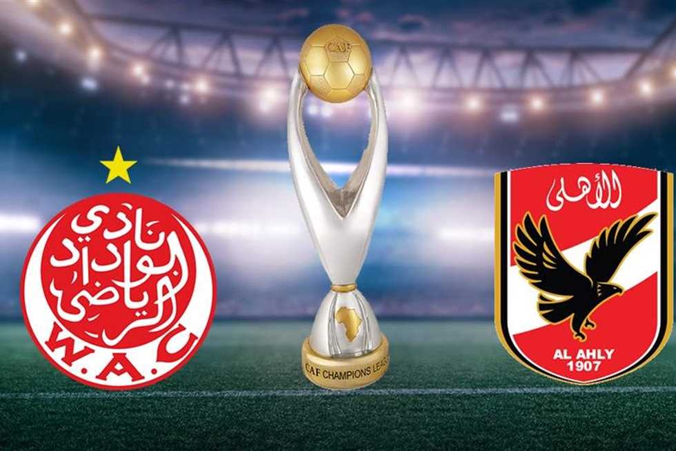 القنوات الناقله لمباراه الاهلي والوداد مجانا اليوم الاثنين 30-5-2022 نهائي دوري ابطال افريقيا