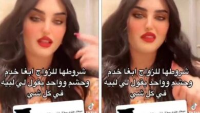 فيديو.. مشهورة سناب" ميعاد عسيري" تكشف عن شروطها للزواج.. وتعلق: طلباتي صعبة اتحداك