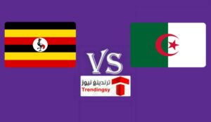 قنوات اذاعة مباراة الجزائر ضد اوعندا اليوم السبت 4-6-2022 في تصفيات امم افريقيا بث مباشر live hd