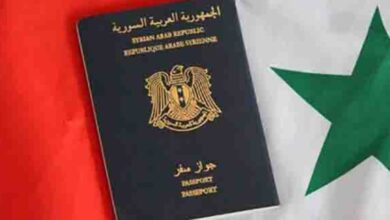 "هنا" طريقة الحصول على الجواز السفر السوري الكترونياً 2022 وتحديد موعد لاستلامه