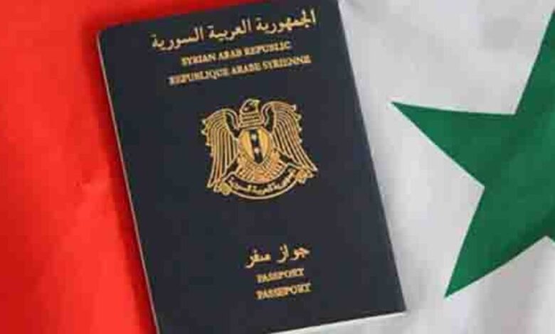 "هنا" طريقة الحصول على الجواز السفر السوري الكترونياً 2022 وتحديد موعد لاستلامه