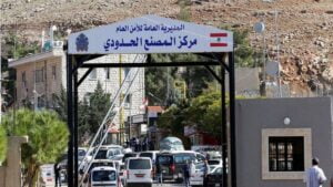 بالتفصيل: الشروط الجديدة لدخول السوريين إلى لبنان 2022 تعليمات جديدة لدخول السوريين عبر المراكز الحدودية البرية إعتباراً من 14/07/2022