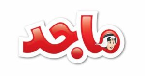 تردد قناة ماجد الجديد 2022 نايل سات .. قناة Majid channel العارضة جميع برامج الكارتون للأطفال