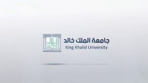 طريقة التسجيل في جامعة الملك خالد 1444 وموعد تقديم الأوراق 2022