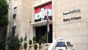 وزارة المالية السورية تصدر عدة قرارات بكف يد عدد من العاملين في المديريات التابعة لها