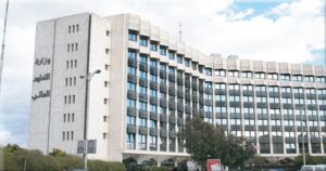 وزارة التعليم العالي تحدد مواعيد التسجيل والتحويل المتماثل وتغيير القيد والانتقال في الجامعات الحكومية السورية