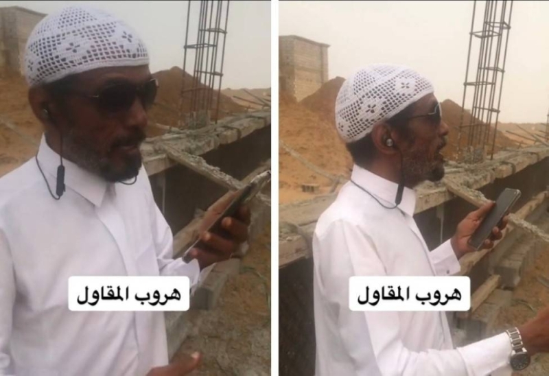 في السعودية .. صاحب عمارة يوثق مكالمة مع مقاول سوري هرب ولم يكمل البناء ( شاهد )