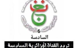 تردد قناة TV 6 Algerie HD على نايل سات .. تردد قناة الجزائرية السادسة الجديد على النايل سات 2022 بث مباشر