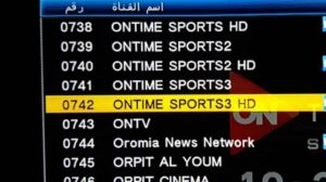 "هنا" تردد قناة اون تايم سبورت 1 و 2 و 3 On Time Sports hd الجديد 2022 مباشر