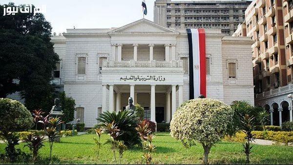 رابط بوابة الوظائف الحكومية المصرية