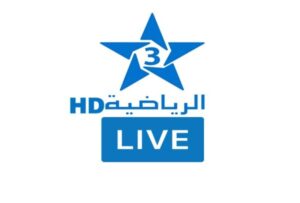تنزيل تردد قناة الرياضية المغربية TNT الجديد 2023 المفتوحة علي القمر الصناعي لمتابعة مباراة منتخب المغرب