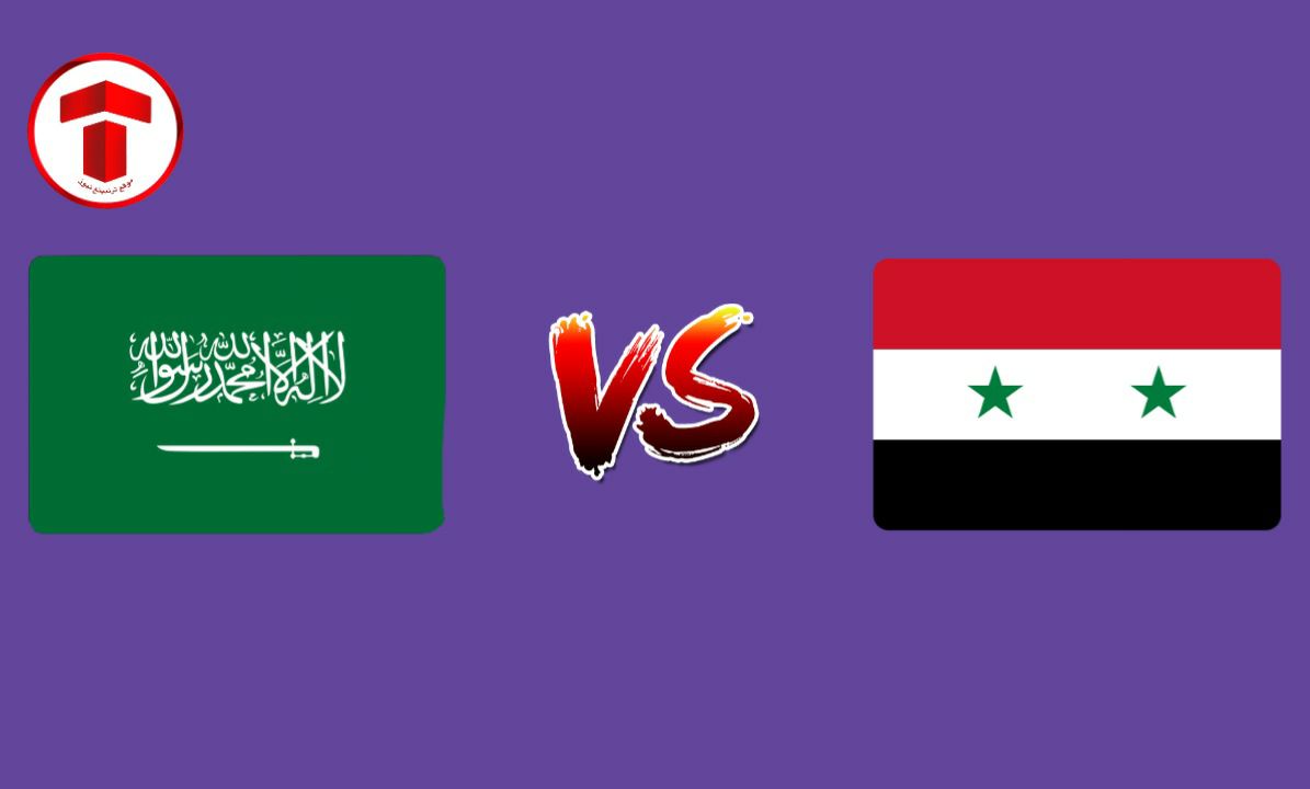 بث مباشر مباراة سوريا والسعودية الاولمبي live hd الآن .. منتخب سوريا الأولمبي
