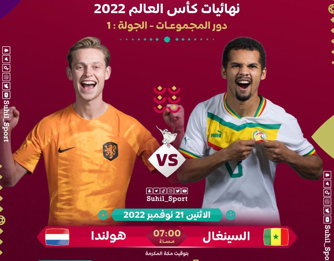 الدنمارك ضد تونس .. شاهد مباراة تونس والدنمارك اليوم 22-11-2022 في كأس العالم قطر
