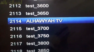"هنا" تحديث تردد قناة الهوية اليمنية Al HAWYAH TV الجديد بث مباشر نايل سات 2022 تحديث شهر نوفمبر 2023