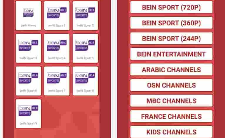 تحديث Yacine tv apk.. تحميل تحديث تطبيق ياسين تيفي 2022 بث مباشر كأس العالم 2022 قطر