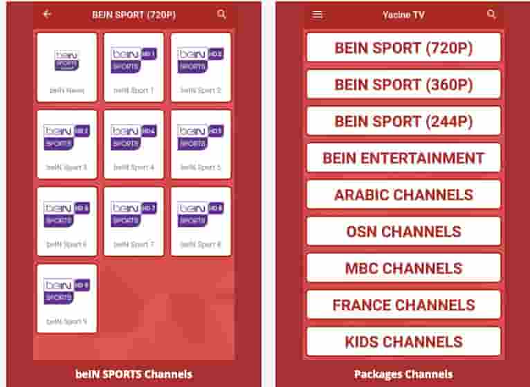 تحديث Yacine tv apk.. تحميل تحديث تطبيق ياسين تيفي 2022 بث مباشر كأس العالم 2022 قطر