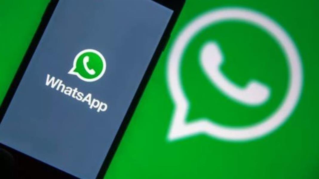 ميزة تخطي الحجب والمراقبة في واتساب WhatsApp لعام 2023 .. تعرف عليها