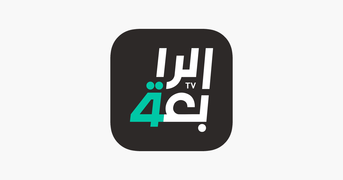 تردد قناة الرابعة العراقية الرياضية المفتوحة 2023 Al-Rabiaa Iraq الجديد على النايل سات بث مباشر ..خليجي 25