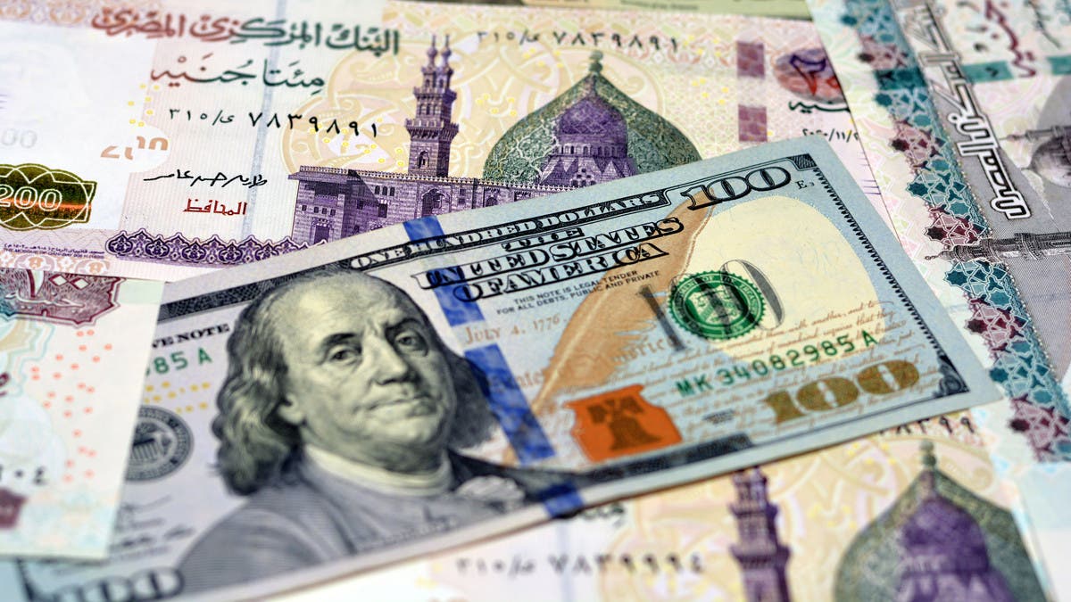 ارتفاع سعر الدولار مقابل الجنيه المصري اليوم في البنوك المصرية 2023