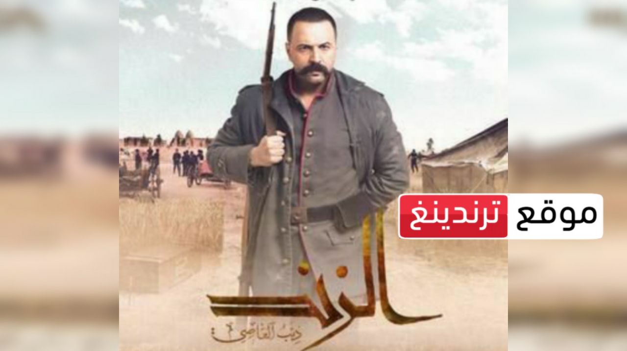 رمضان 2023 .. موعد عرض مسلسل الزند - ذئب العاصي و القنوات الناقلة HD والإعادة