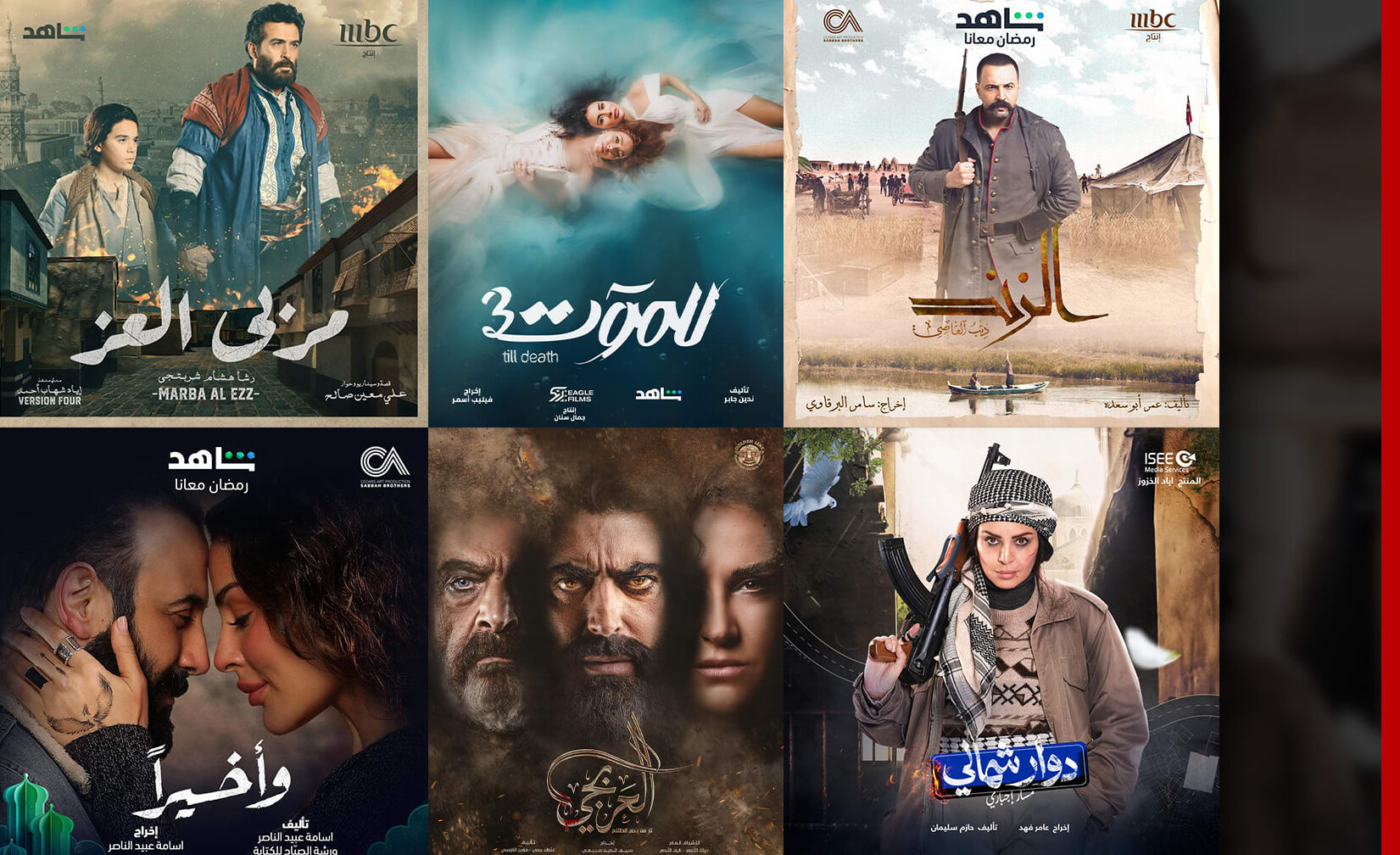 توقيت و قنوات عرض المسلسلات السورية في رمضان 2023 كاملة