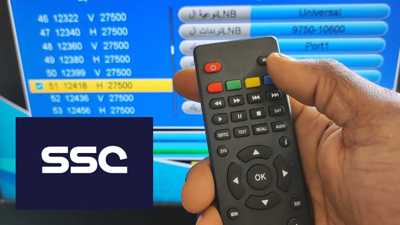 ثبت الآن ..تردد قناة SSC 1 الرياضية السعودية الجديد على نايل سات 2023-2024 جودة HD .