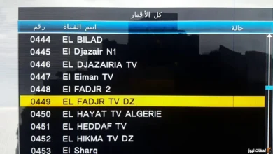 تردد قناة الفجر الجزائرية الجديد 2023 على نايل سات الناقلة لمسلسل قيامة عثمان