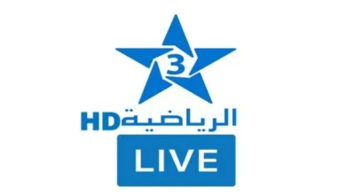 استقبل حالا| تردد قناة المغربية الرياضية Arryadia TNT 2024 لمتابعة مباراة المغرب وتنزانيا 2024