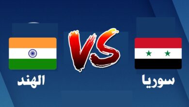 موعد مباراة سوريا القادمة ضد الهند في الجولة 3 من كأس اسيا 2024 والقنوات الناقلة مباشر