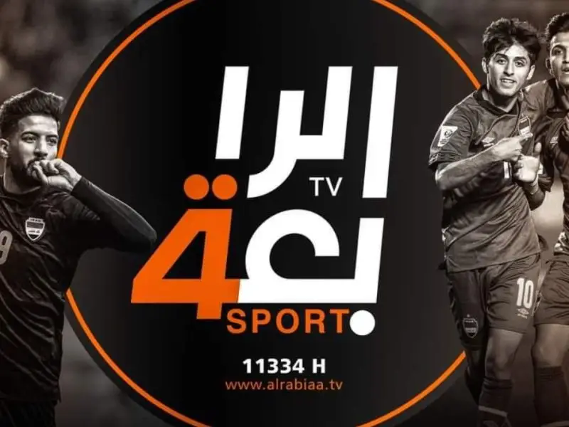 تردد قناة الرابعة الرياضية hd الجديد 2024 نايل سات لمشاهدة مباريات كاس اسيا 2023 مباشر