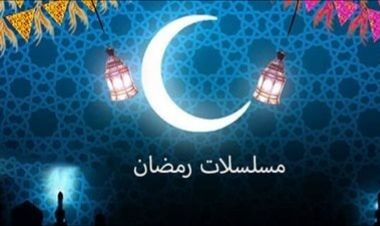 بالاسماء.. قائمه مسلسلات رمضان 2024 المصرية والخليجية والقنوات الناقلة FHD