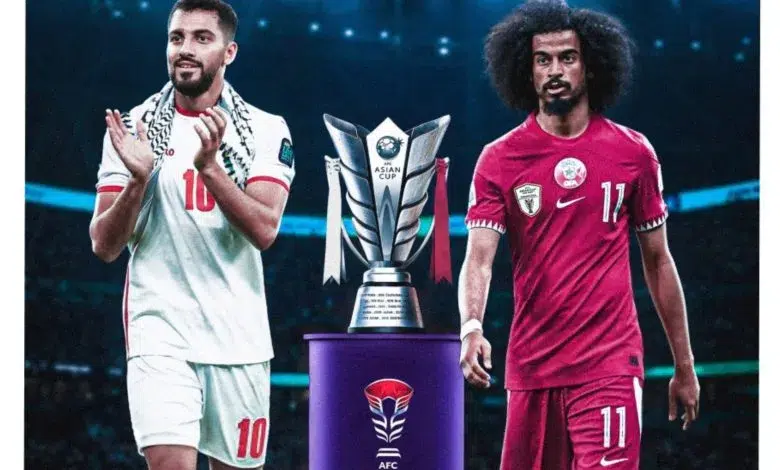 موعد نهائي كاس اسيا 2024 .. مباراة الاردن ضد قطر والقنوات الناقلة المفتوحة مجانا