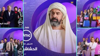 دليل مسلسلات رمضان 2024 علي قناة dmc "أبرزها بدون سابق انذار" وتردد القناة