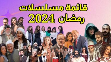 قائمة المسلسلات السورية في رمضان 2024.. ماذا عن "باب الحارة 14"؟