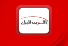تطبيق Akrab Elik .. تنزيل تطبيق اقرب اليك سيريتل apk اخر اصدار 2024 للدفع الإلكتروني في سوريا