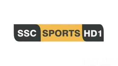 هنا .. تردد قناة SSC1 HD بث مباشر التي تعرض مباراة الهلال ضد الاتحاد في نصف نهائي كأس الملك 2024